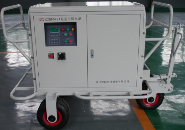 飞机地面静变电源