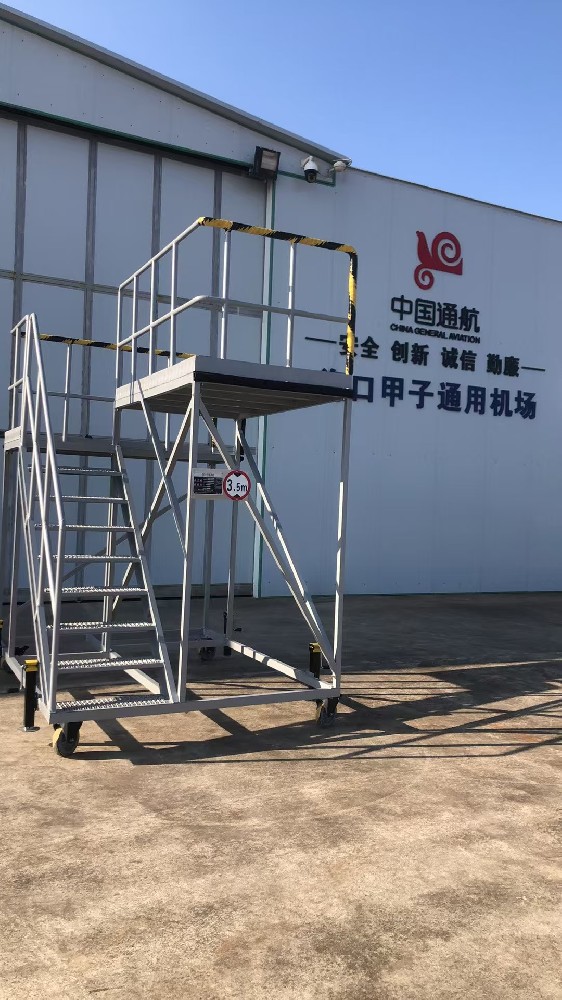 S-92-尾翼工作梯